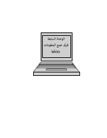 ous_book_5c0fe6d994d0e.pdf